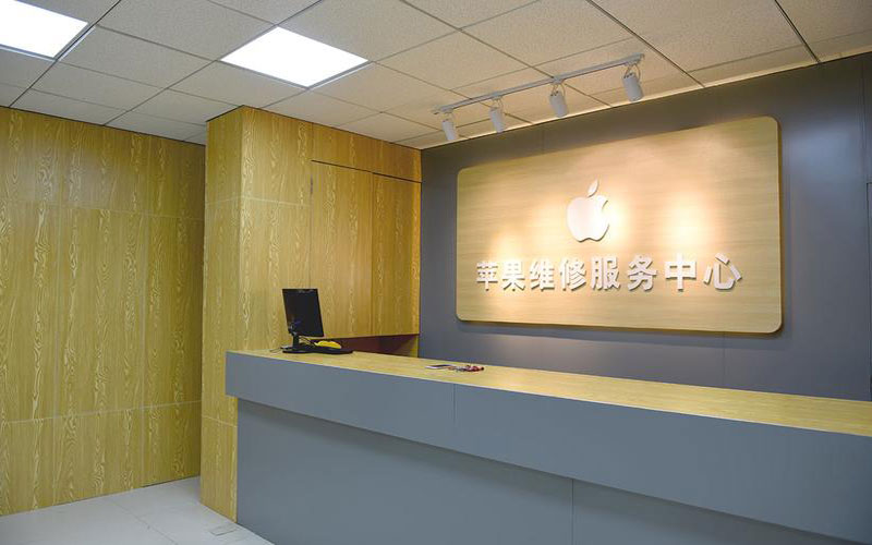 沭阳青岛iphone官方售后维修点（苹果14pro的屏幕多少钱）